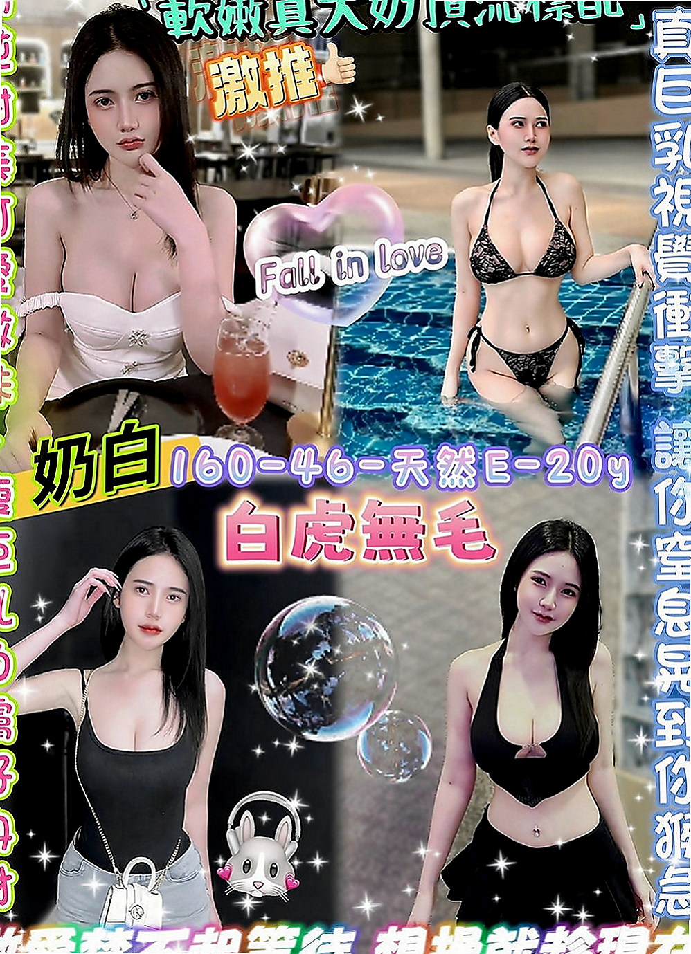 林口好茶：佩馨 |學生妹|169cm|42kg|C罩杯|21歲|身材性感火辣 皮膚白皙 經驗少少，請哥哥疼惜。