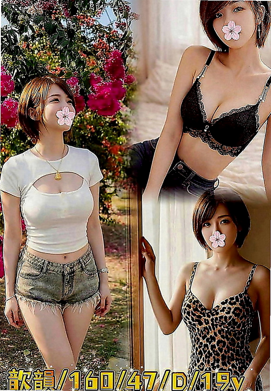 柳營外出：小芬 |貧乳骨感正妹|166cm|42kg|E罩杯|20歲|讓你不想停下來.......鮑魚多水還很緊實剛滿20歲 想體驗高潮 嘿嘿
