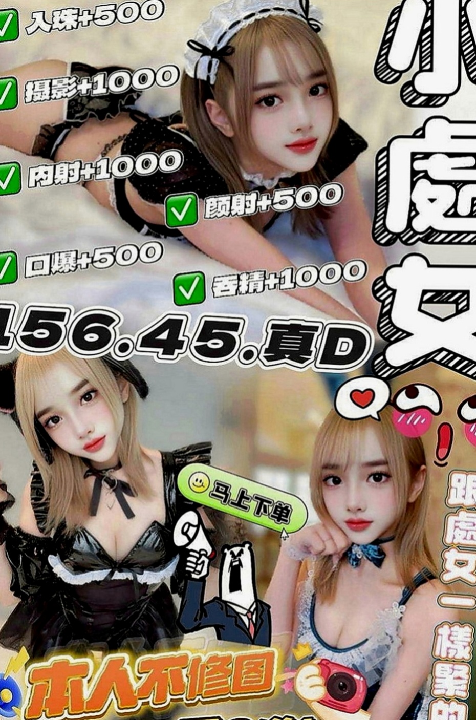 東勢找女人：文新 |電信公司客服|166cm|50kg|C罩杯|22歲|乳頭乳暈陰蒂陰唇都粉色水水的