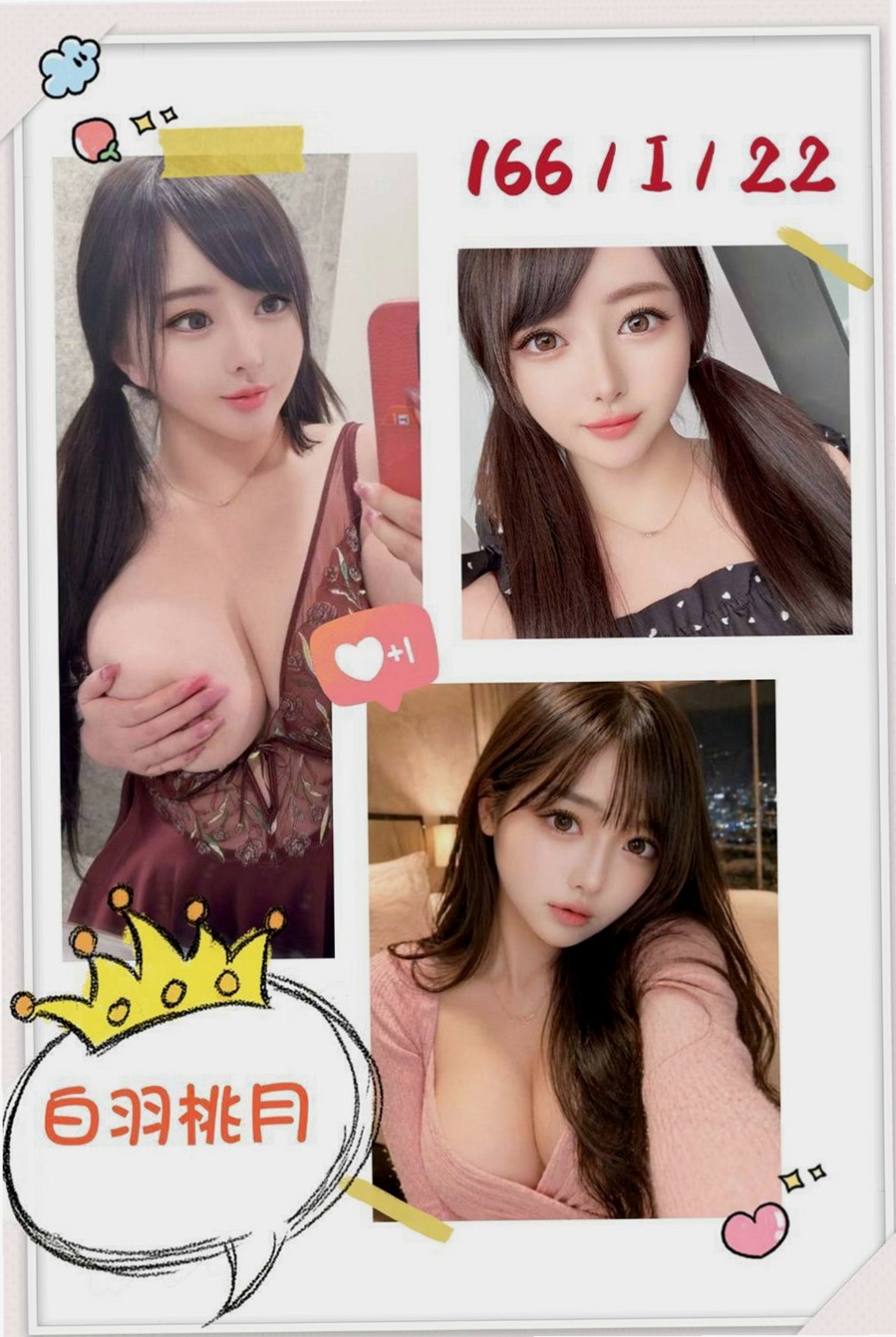 貢寮外賣茶：小茉 |嬌小輕熟女|170cm|43kg|E罩杯|21歲|甜美正妹 臉蛋好看身材正點 性感撩人  激起你的內心性慾 讓你的小頭高高翹起