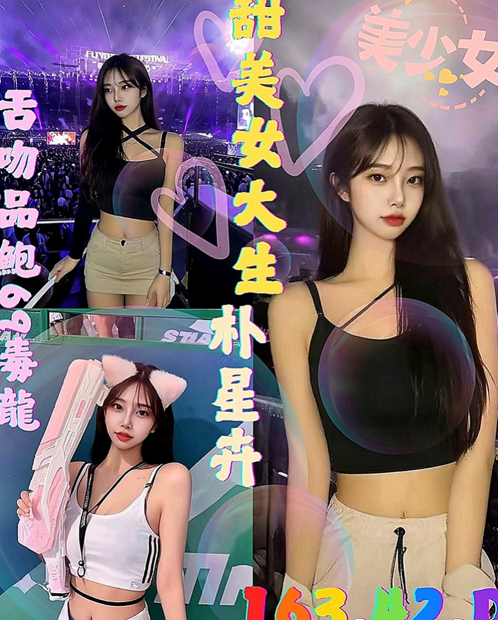 中壢外叫：歡萱 |悶騷業務員|169cm|54kg|D罩杯|19歲|喜歡幼齒的哥哥可以調教 服務控請慎約  粉嫩嫩的蜜穴 水流得多多 濕濕der