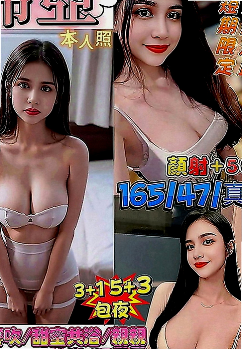 前金外送茶：林佳 |楊老師|170cm|42kg|E罩杯|23歲|月底優惠：頭香折扣2k vip買二送一   PS:本人娃娃音，自備性感護士、女僕裝