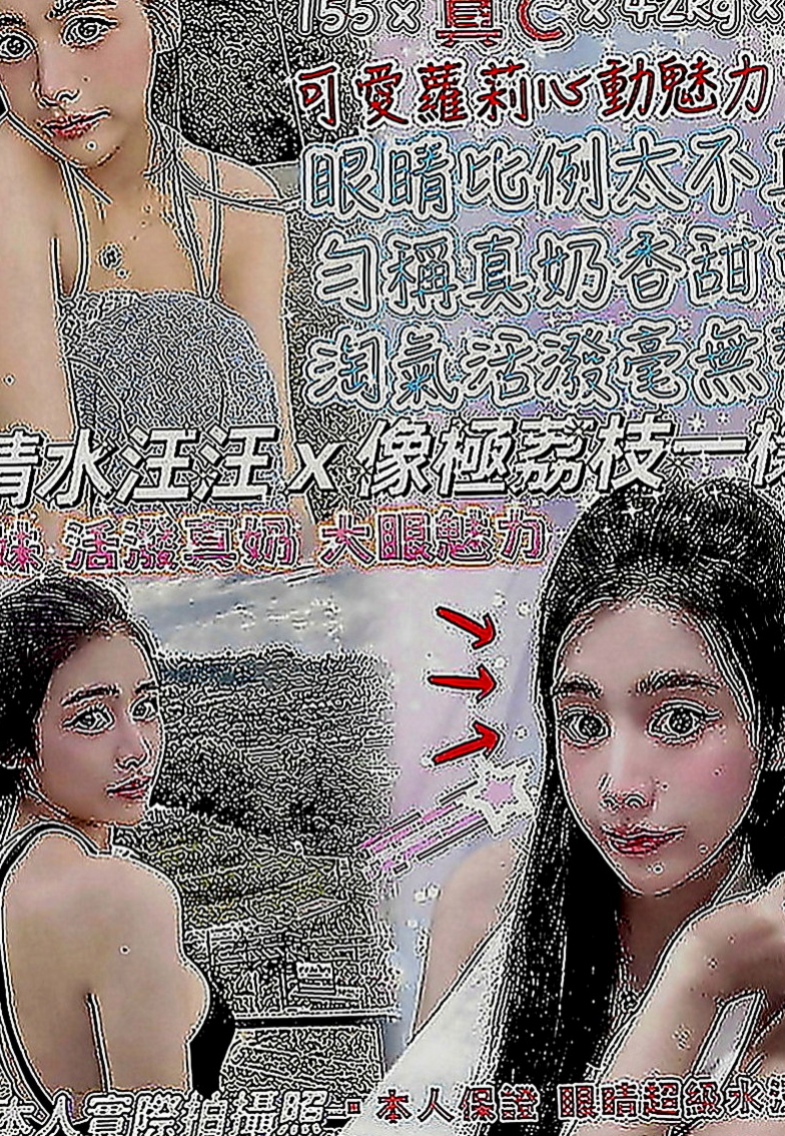高雄定點茶|小姐外出：小水 |淳樸小正妹|164cm|44kg|D罩杯|20歲|性感專櫃 氣質型 穿著時尚 性感  絲襪長腿性感,皮膚白，口交技巧好