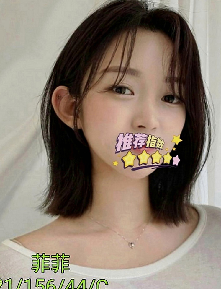台東定點茶|一夜情：雲子 |淫亂美少女|169cm|49kg|E罩杯|21歲|私處粉嫩緊實 好聊好相處 一個人在家 穴養難耐 欲女型
