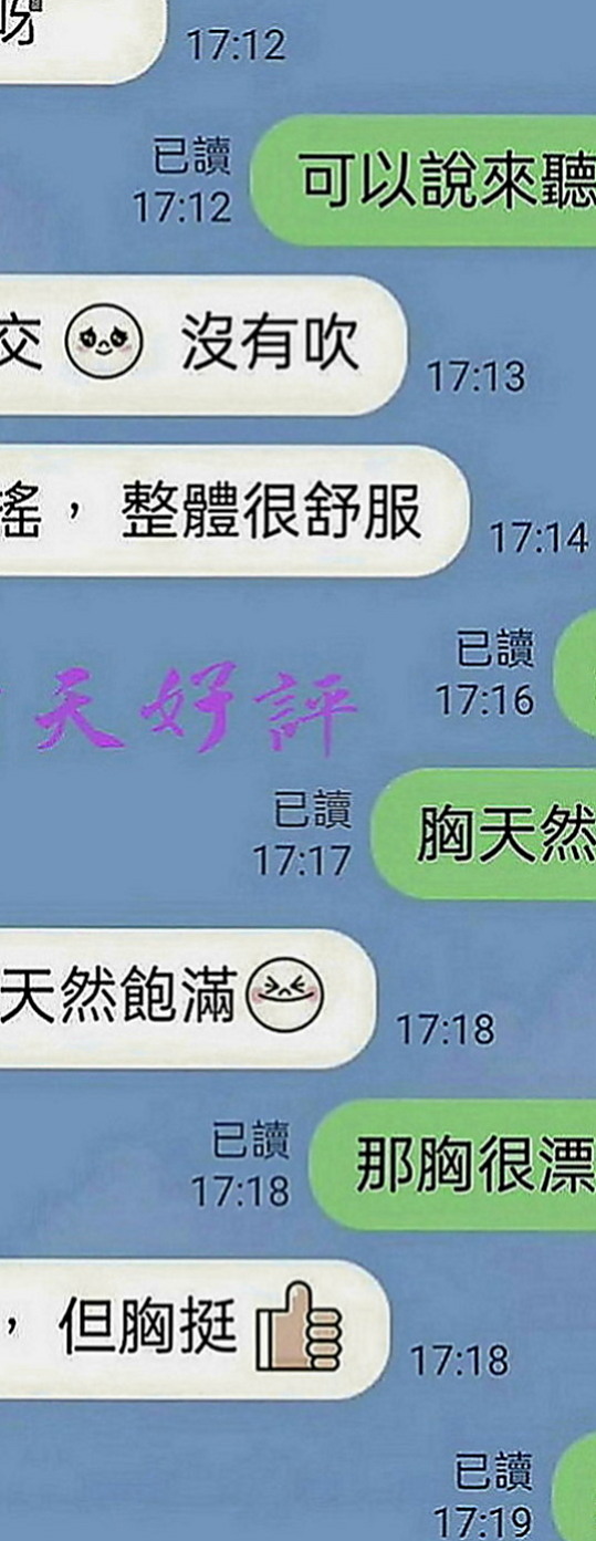 橋頭外送茶莊：藍星 |甜美大學生|169cm|55kg|D罩杯|20歲|奶的弧度好吸睛, 奶頭小巧粉嫩穴好濕又好緊實,  可配合奶泡 舔蛋蛋 狗爬式 很多姿勢可一起解鎖