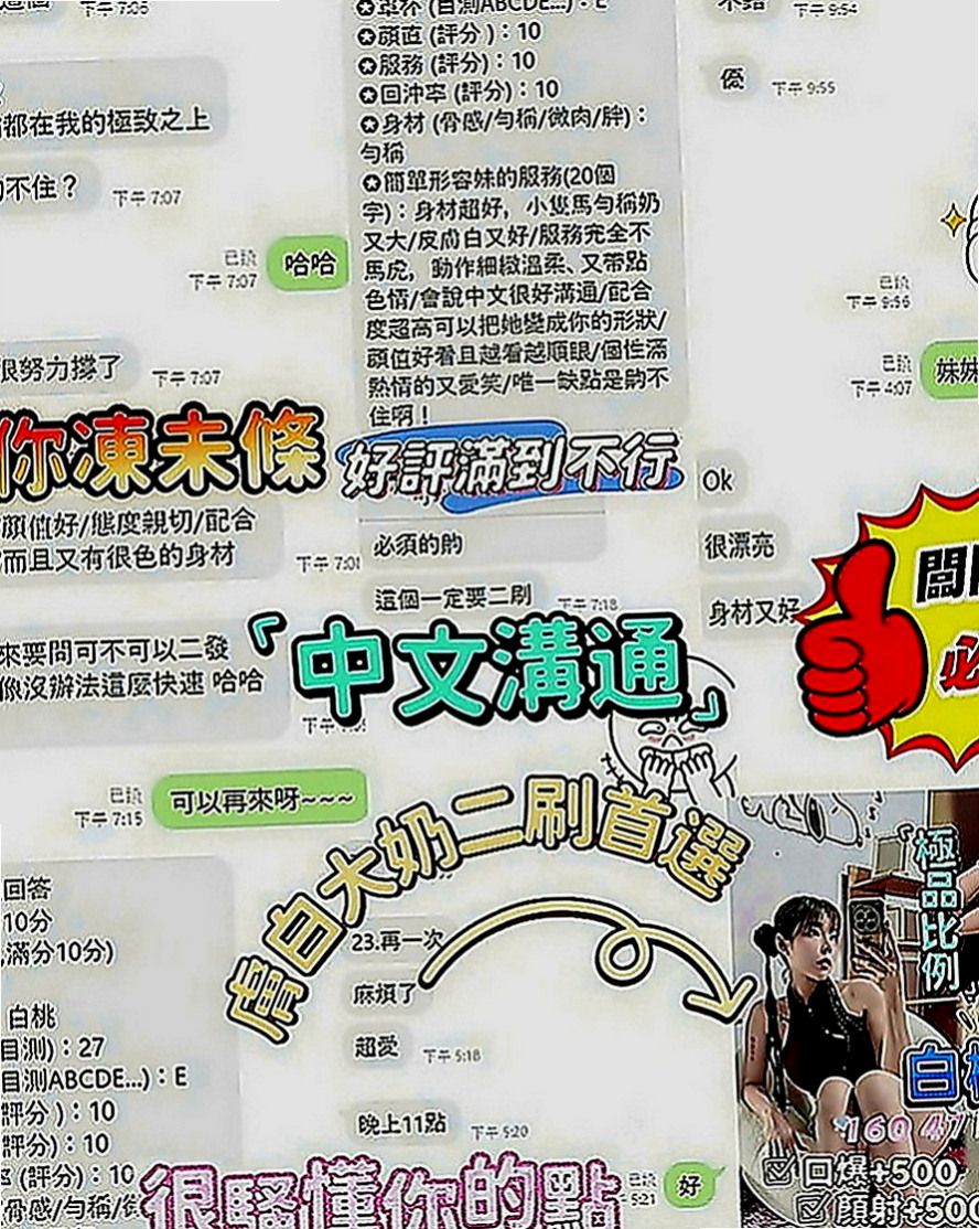 台南好茶外送：薇安 |超骨感美少女|166cm|51kg|D罩杯|20歲|可能自己邊看邊摸吧 因為很多很多問題原因  抱著玩，床上玩，躺著玩嗎，浴室玩，都ok