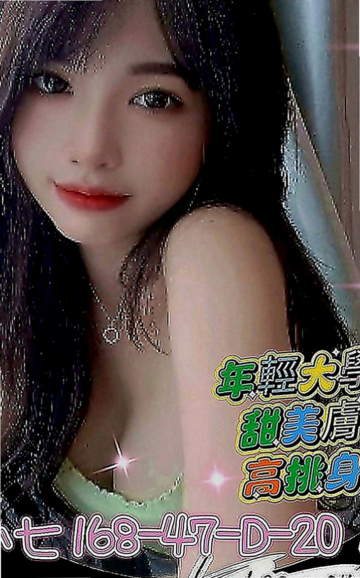 南投外約茶|品茶：翠芸 |氣質美腿辣妹|168cm|55kg|C罩杯|20歲|波型超靚 天然彈手 堅挺 一手無法掌握絕對好身材  性需求較大 要求對方比自己高這樣比較好玩便當火車