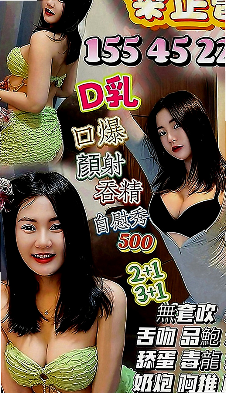 南屯品茶：嘉欣 |幼齒嫩妹|163cm|51kg|D罩杯|23歲|很會挑逗 喜歡玩各種刺激的體位 易濕敏感 耐操:白皙又可愛 青春肉體 甜 美 臉蛋清秀.漂亮