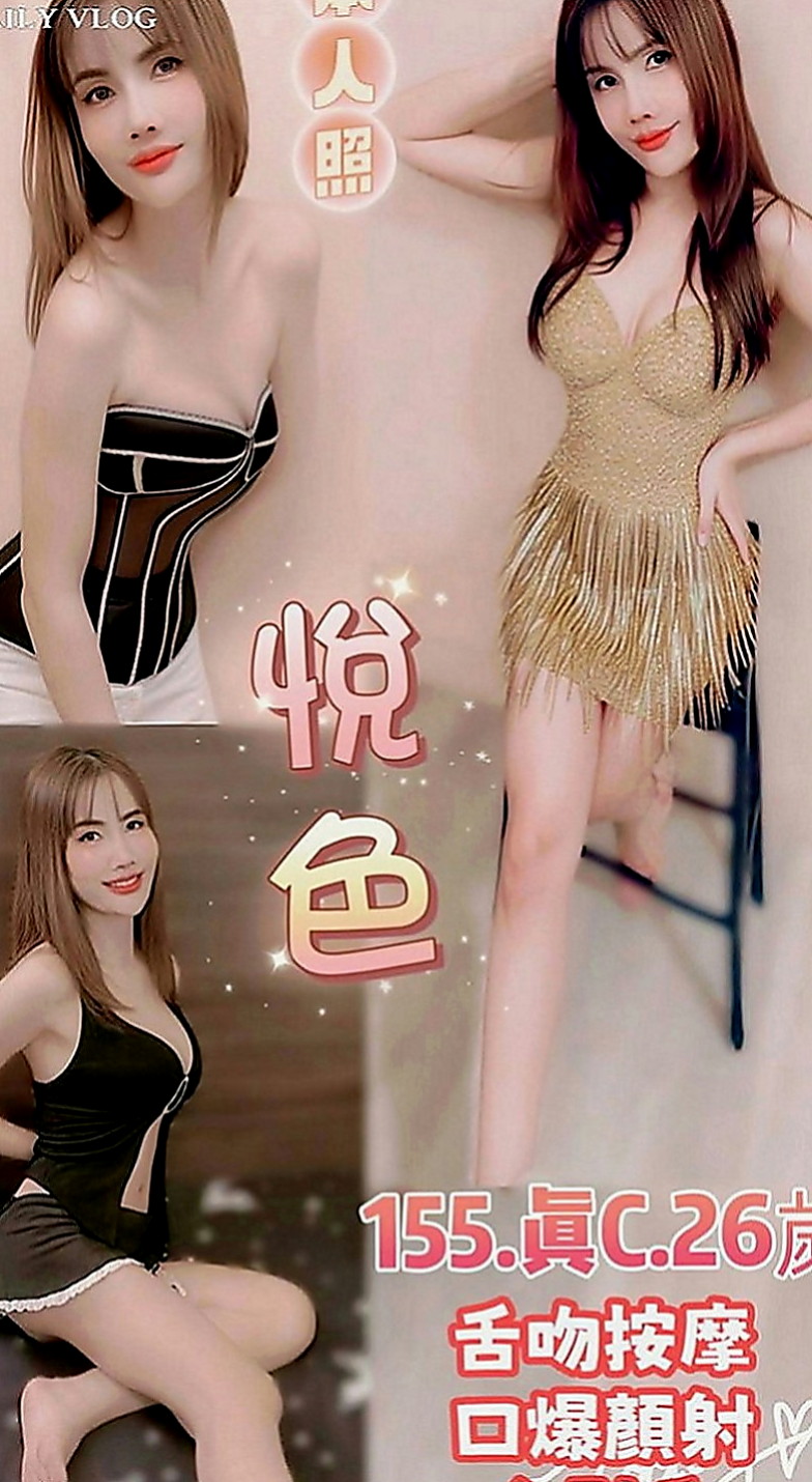 淡水外叫小姐：佳寶 |台灣女孩|167cm|46kg|C罩杯|22歲|水多 特殊服務超多 讓你心癢難耐想要佔有 魔鬼的身材 素顏上鏡