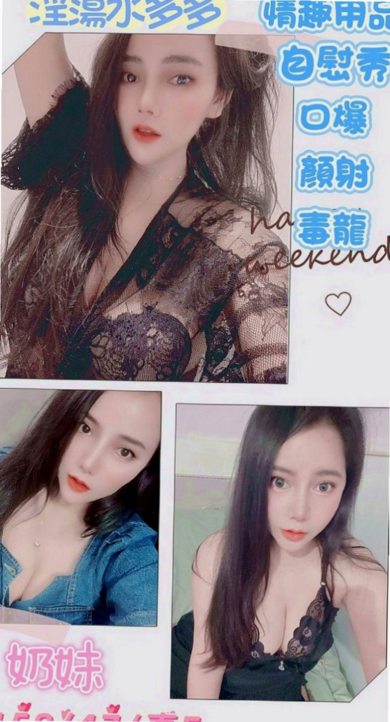 雲林外送茶|找援：秋雅 |網絡正妹|169cm|53kg|E罩杯|22歲|不抽煙 無刺青 加節第二節半價 經常看A片手淫的、很刺激der