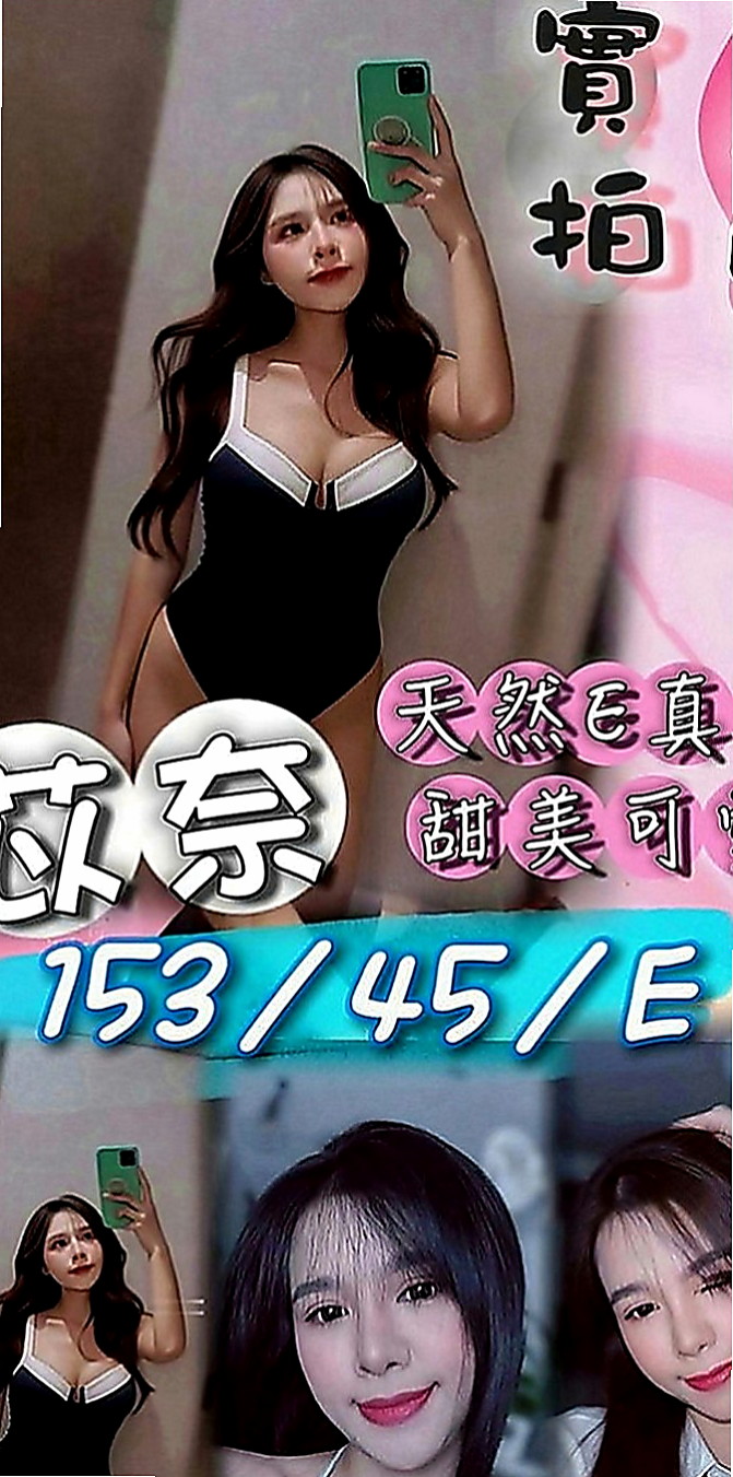 雲林外送茶|外約：秦寧 |網紅|164cm|46kg|C罩杯|19歲|69 口交 奶炮 基本都會做喔 粉嫩有料 超級幼齒 青春的肉體