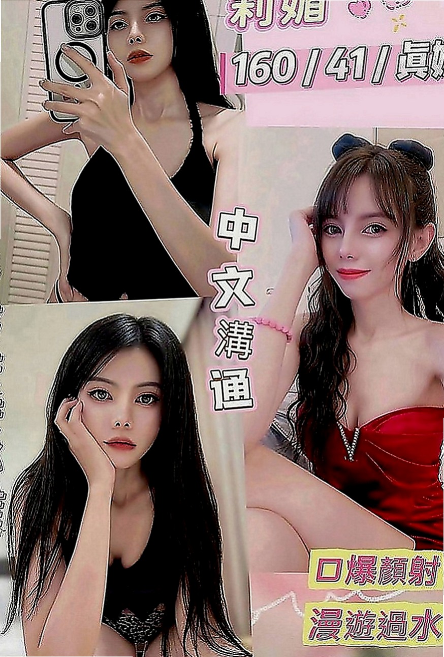 雲林定點茶|外送茶莊：維維 |藝術大學|165cm|53kg|C罩杯|23歲|毒龍 無套 ＢＪ ＬＧ ６９ 口爆 穴穴很粉嫩 穴穴很敏感 平時做都時候總是一下子