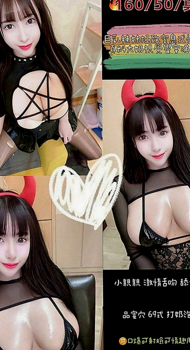 彰投叫茶：言凌 |美女老師|163cm|51kg|E罩杯|23歲|前凸後翹,超火辣身材,床上性感淫娃   專屬你的小女友 帶你找回初戀的港絕