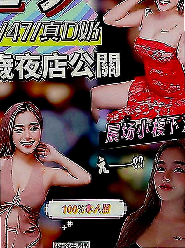 蘆洲外約服務：蘿莉 |乳寂寞少婦|169cm|47kg|C罩杯|19歲|吸馬眼的小舌頭會讓你舒服的欲仙欲死 喜歡被舔 像有人教他更多的愛愛姿勢
