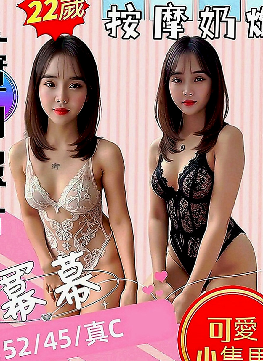 楠西叫茶：詩懷 |熟女人妻|165cm|54kg|D罩杯|20歲|胸部又粉又軟 很會挑逗 約過的客人都叫她小騷包 挑逗你非常主動的也很健談 床上非常騷很會勾引人