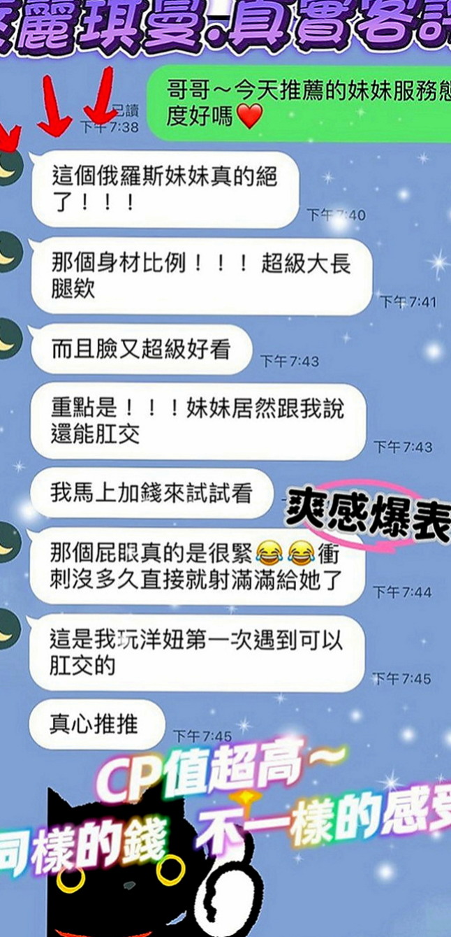 台東外送茶|找妹妹：向媛媛 |銀行會計|165cm|43kg|D罩杯|19歲|不為人之的一面，淫蕩跟一面夾的你不要不要的一直4  想找一些刺激都沒有人剛好今天休假突然才出來玩一下