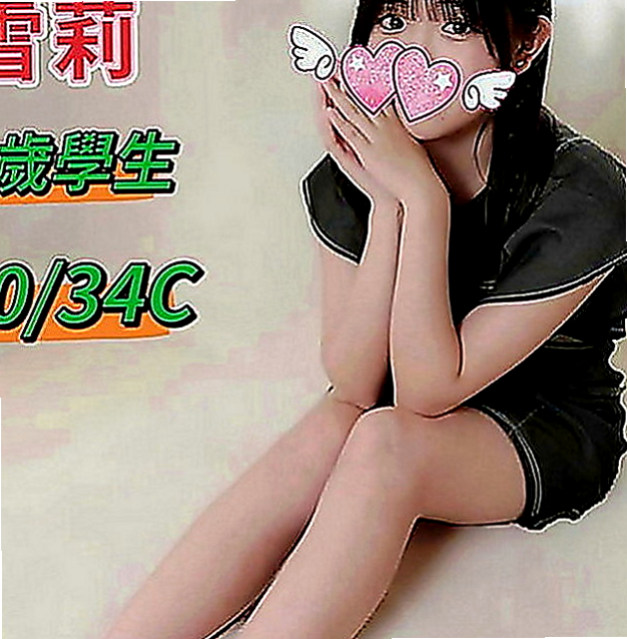 台中外約茶|外送茶莊：小菏 |騷人妻|165cm|50kg|E罩杯|22歲|私底下也會講一些色色的事情很善談 喜歡跟哥哥聊色色