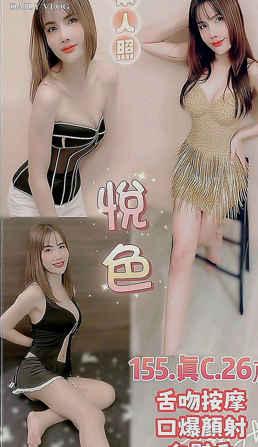 大樹外叫：尤尤 |小清晰女大生|170cm|44kg|D罩杯|23歲|會用她的夾攻征服你的弟弟 #一次滿足不了這個小騷貨