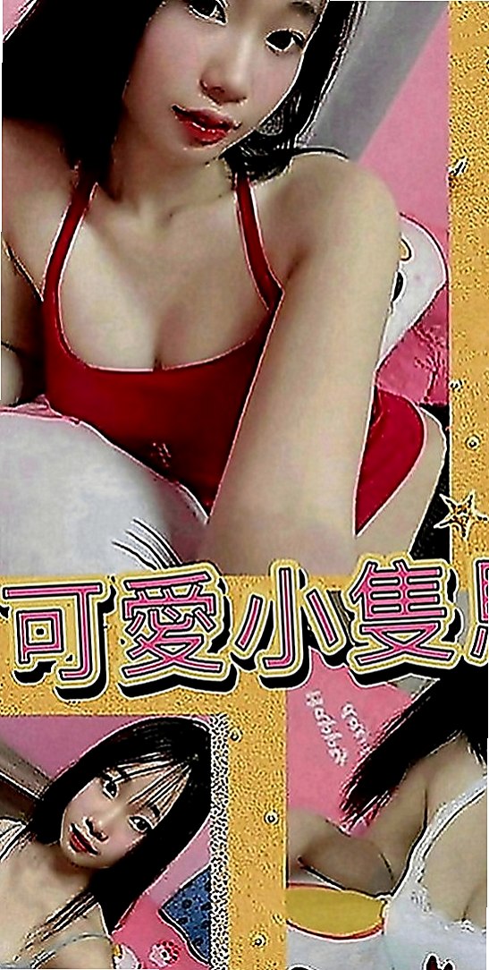 土城外叫小姐：小朵 |清純可愛小護士|166cm|55kg|E罩杯|18歲|她的小穴渴望你的插入 奶子不下垂 胸型很美