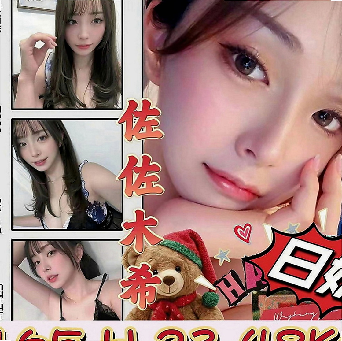 東山伴遊：麗琪 |藝校學生妹|169cm|51kg|E罩杯|23歲|保養極好的Q彈嫩膚一定讓你愛不釋手 胸部吹彈可破 喜歡的哥哥趕緊來預約
