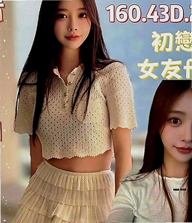 苗栗小姐外約：诗雯 |名牌大學畢業|167cm|55kg|E罩杯|23歲|一定是你夢裡想要的她~ 身體敏感很容易就濕濕惹