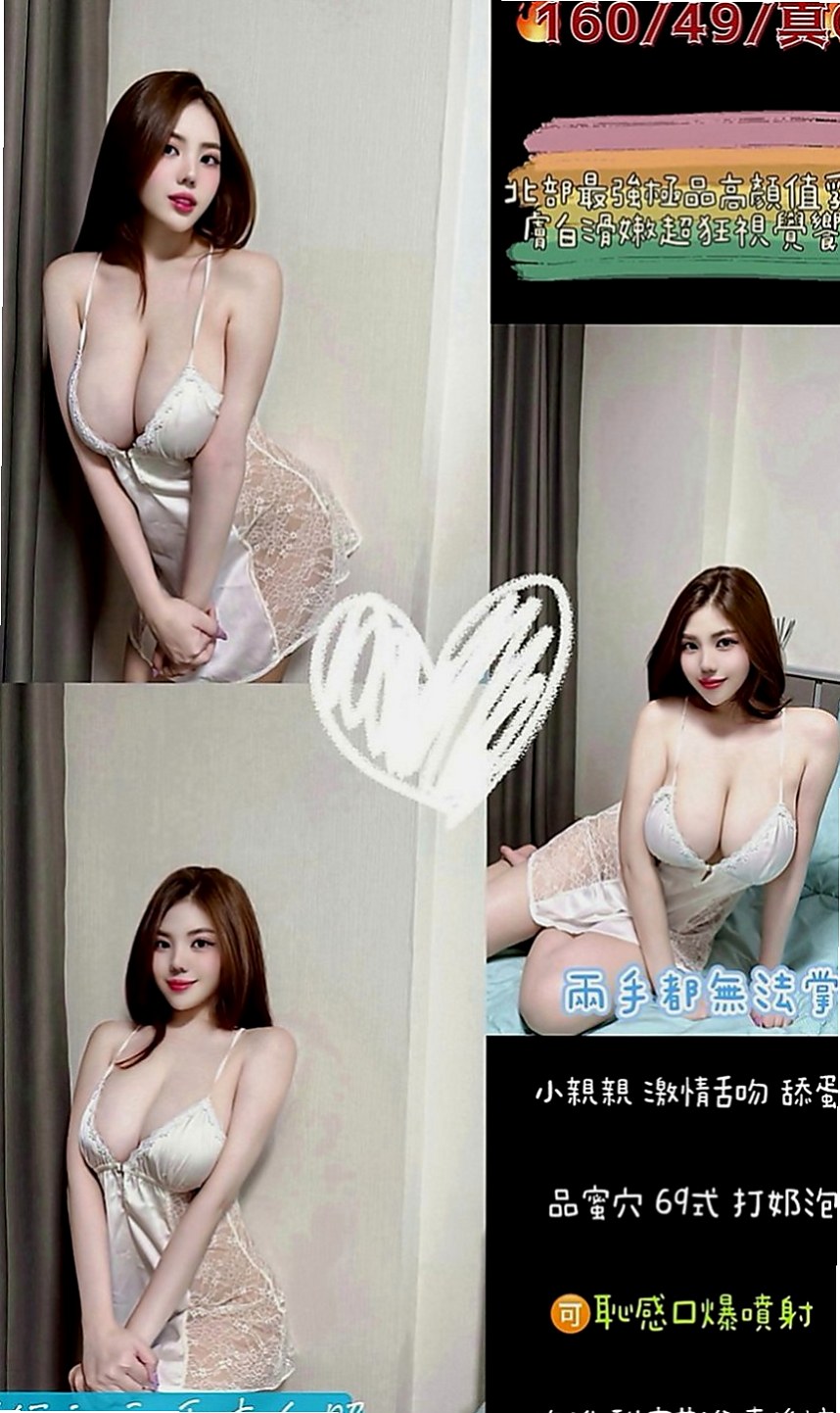 茂林外約：問楓 |幼教美語老師|165cm|54kg|C罩杯|19歲|超淫蕩 耐操 敢玩 配合度高！   也請好好愛護~輕熟女、台灣咩，打扮時尚，