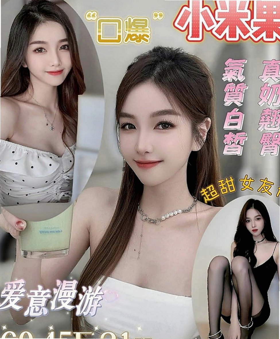烏來油壓：若翠 |直播女生|170cm|42kg|E罩杯|18歲|像情侶般愛愛，細長的腿還會挑逗你DD左右摩擦， 絕對的賴引起男人的獸欲 會多給時間
