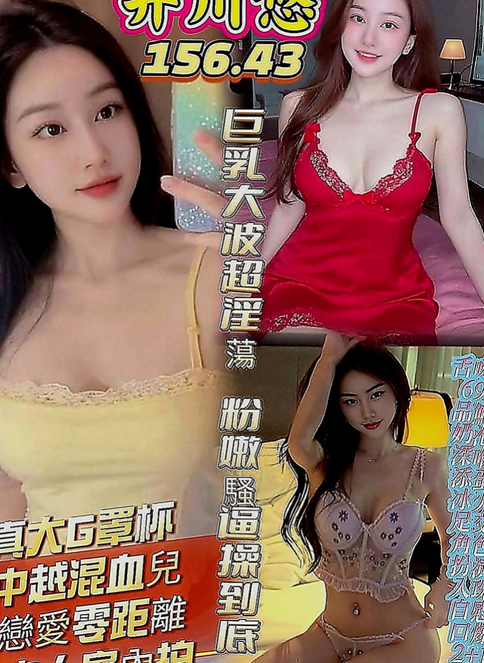 歸仁小姐外送：小可愛 |鋼管系學生|165cm|47kg|D罩杯|18歲|她說希望哥哥可以教她床上互動姿勢 親切可愛 小粉乳搖搖晃晃