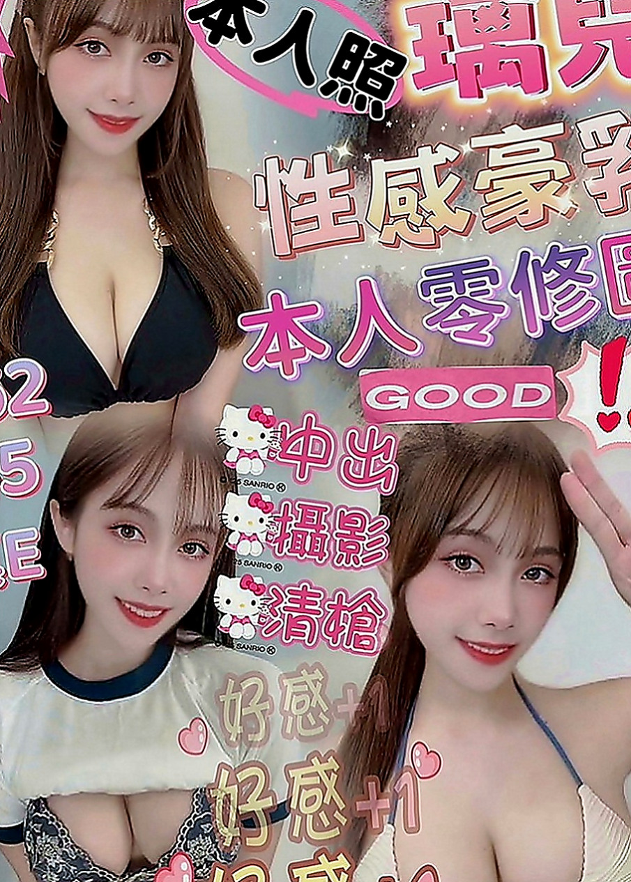 大社外送茶：婷婷 |小女人fu|167cm|49kg|D罩杯|21歲|喘氣的聲音很小聲 但是會讓你性欲性更大哦  初兼 小穴很緊 平時除了上班就在在家宅著