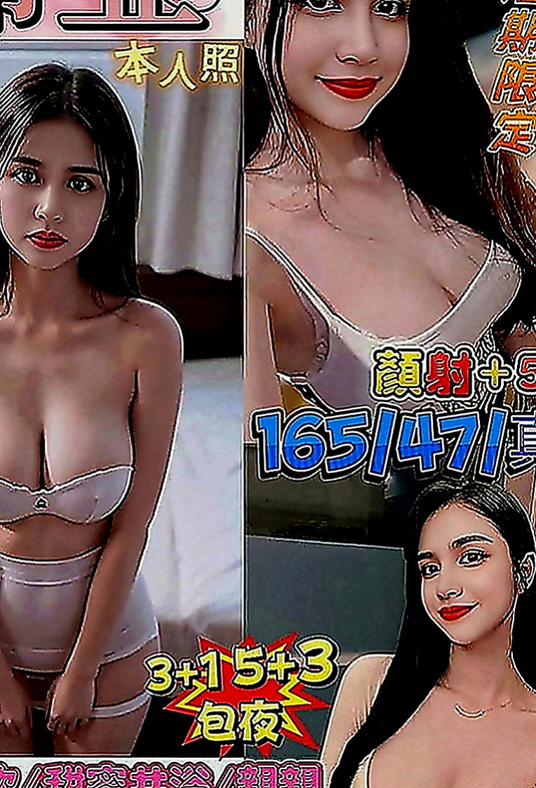 前金外送茶：林佳 |楊老師|170cm|42kg|E罩杯|23歲|月底優惠：頭香折扣2k vip買二送一   PS:本人娃娃音，自備性感護士、女僕裝