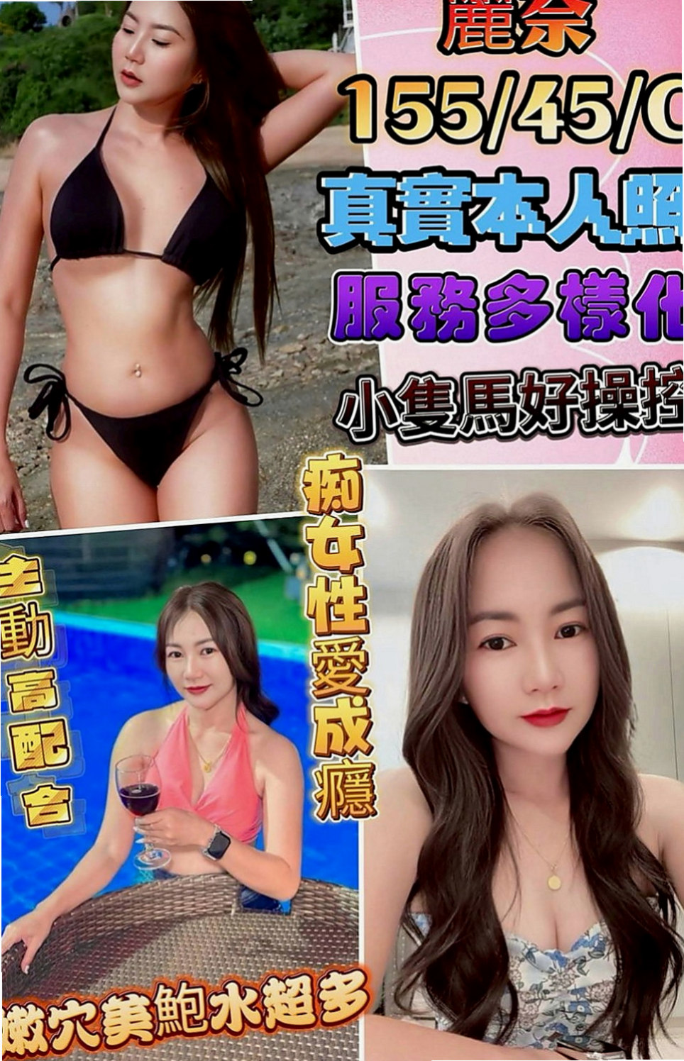 大雅叫小姐：紅杏 |單親人妻|169cm|47kg|C罩杯|23歲|清純學生妹 長髮 腰細 美腿 三圍豐滿   開鮑過兩次,很少做愛小穴穴超緊緻,敏感