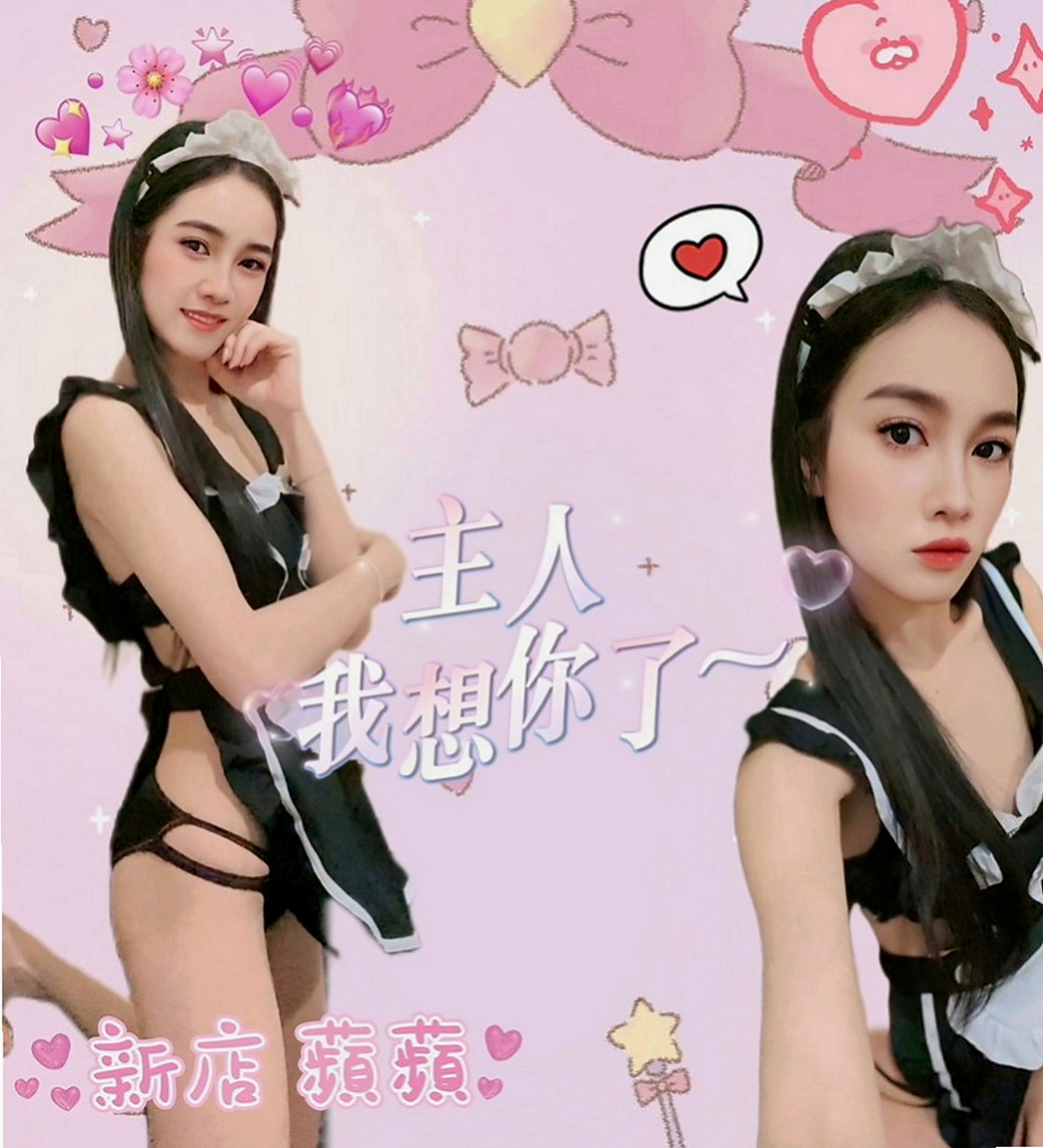 永和外送茶莊：可燃 |清秀學生妹|167cm|47kg|C罩杯|18歲|剛跟老公離異 每天晚上都很寂寞空虛  只有看A片滿足自己 最近越發的想要