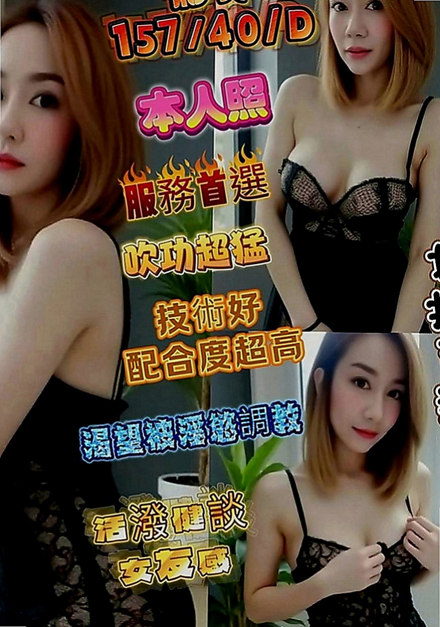澎湖找女人：曉菲 |電玩女神|166cm|43kg|D罩杯|21歲|喜歡男生挑逗 嬌喘呻吟~高潮一直要   #全程無限制服務超淫蕩超騷超尺度哦
