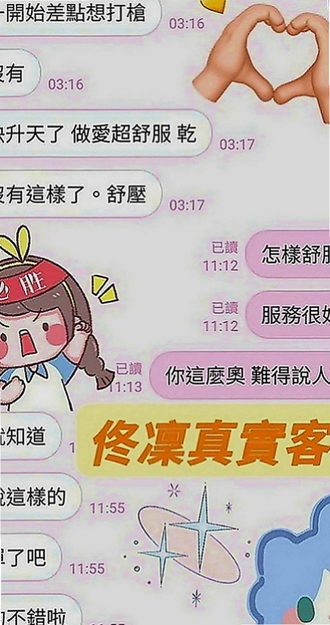 嘉義外約茶|全套服務：麗沙 |國小數學老師|165cm|51kg|E罩杯|19歲|毒龍 無套 ＢＪ ＬＧ ６９ 口爆 穴穴很粉嫩 穴穴很敏感 平時做都時候總是一下子