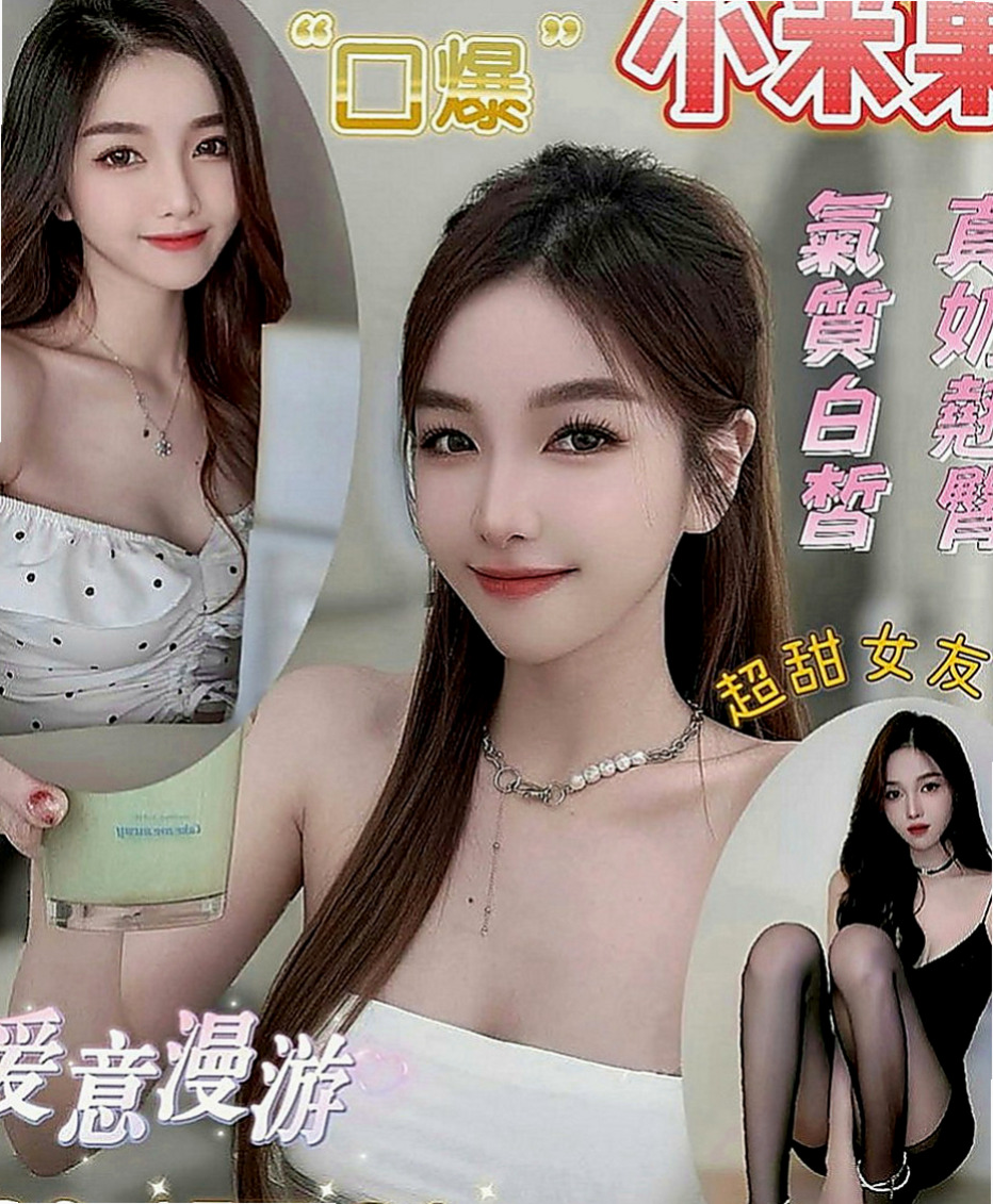 烏來油壓：若翠 |直播女生|170cm|42kg|E罩杯|18歲|像情侶般愛愛，細長的腿還會挑逗你DD左右摩擦， 絕對的賴引起男人的獸欲 會多給時間