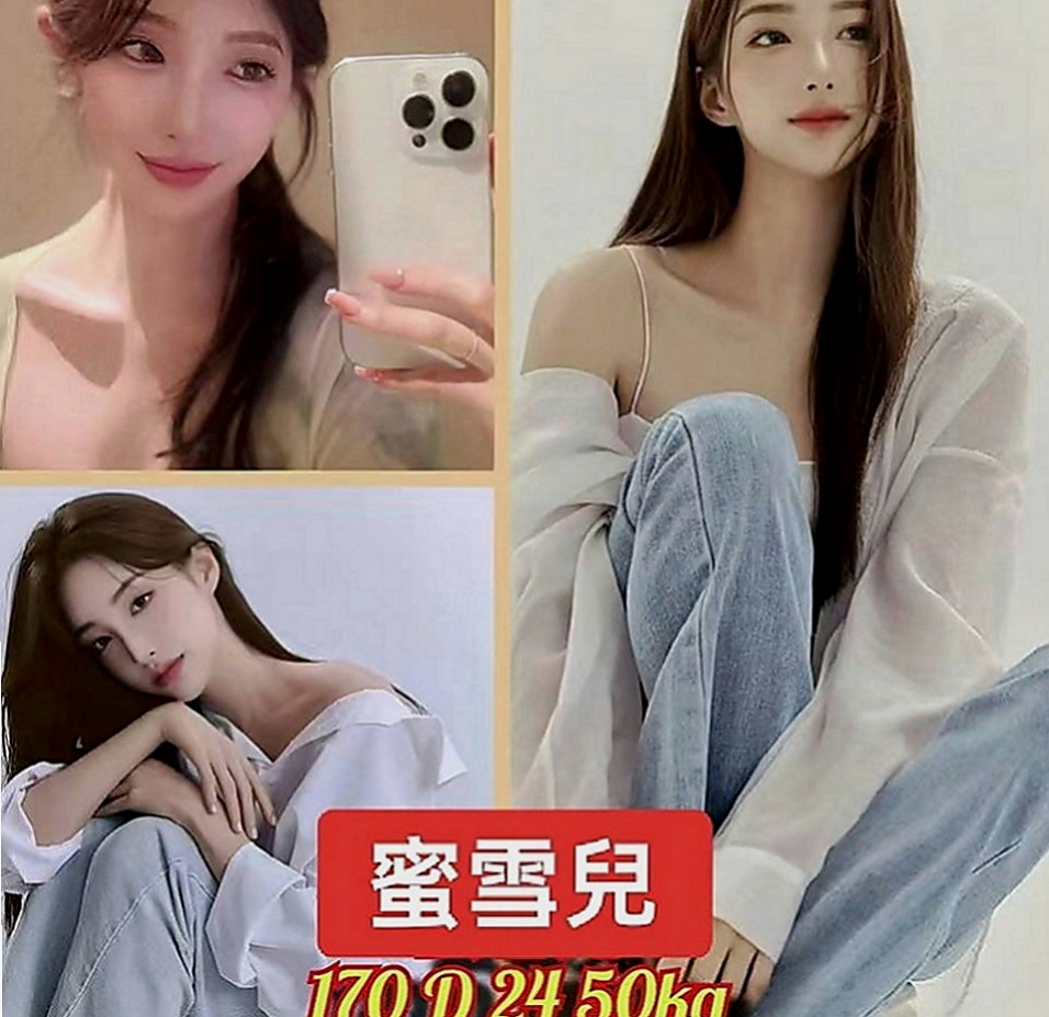 基隆外約茶|八大娛樂網：艾蜜兒 |幼齒嫩妹|163cm|44kg|E罩杯|21歲|口技很強唷可69～喇舌喲，  淫蕩性感妖嬈老師 臉蛋清秀