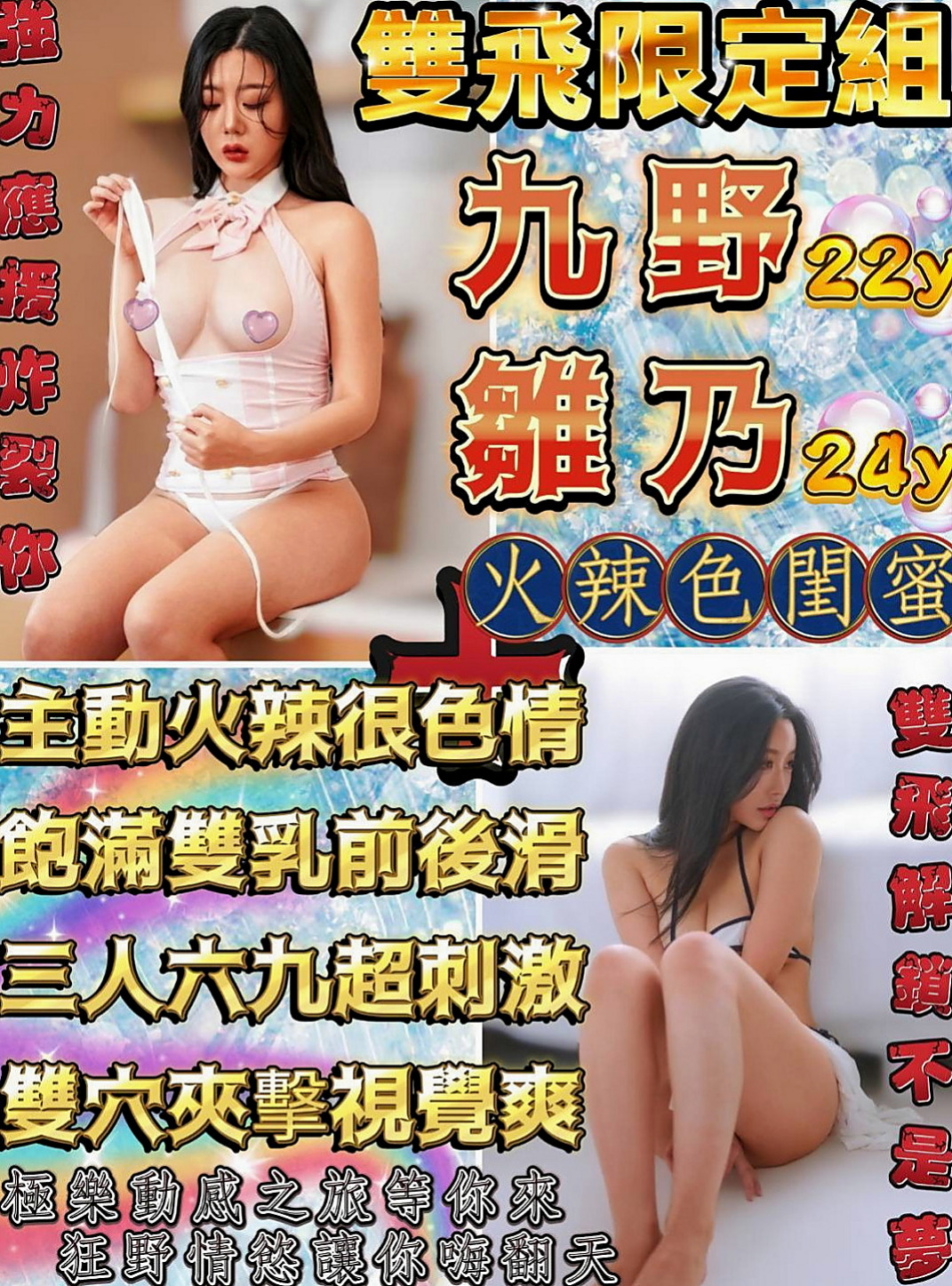 嘉義外約茶|小姐外出：雨桐 |巨乳短髮女業務|168cm|43kg|C罩杯|22歲|想喝蜜汁舔粉嫩美穴的你不要錯過唷  又嬌小 又瘦 你想什麼姿勢都ok