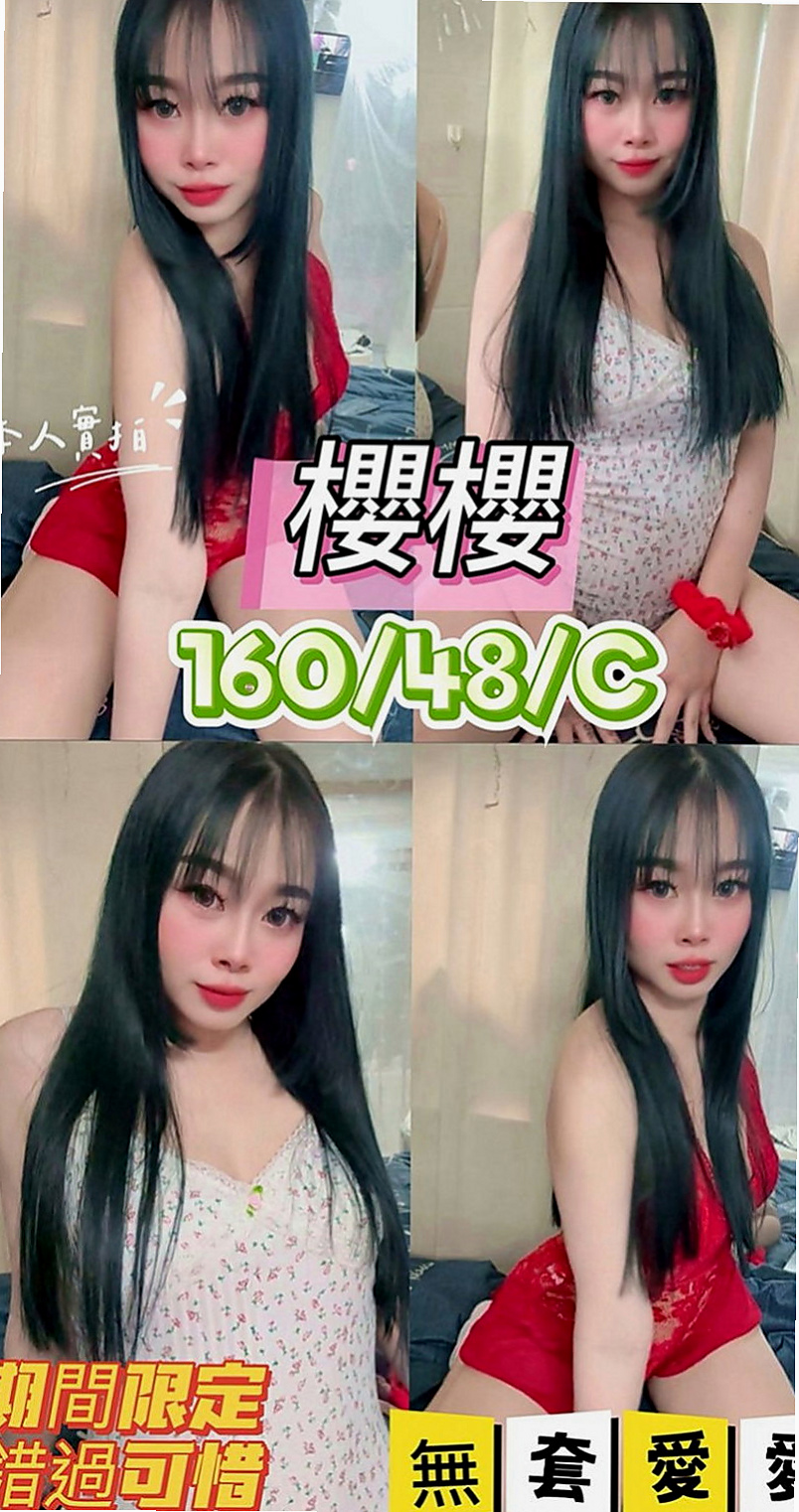 學甲外約按摩：朱莉 |變裝正妹|167cm|44kg|E罩杯|23歲|不要被她單純外表所欺騙喔 床上就知道她的厲害  骨感氣質不抽煙 無刺青 溫柔貼心很有女友FU