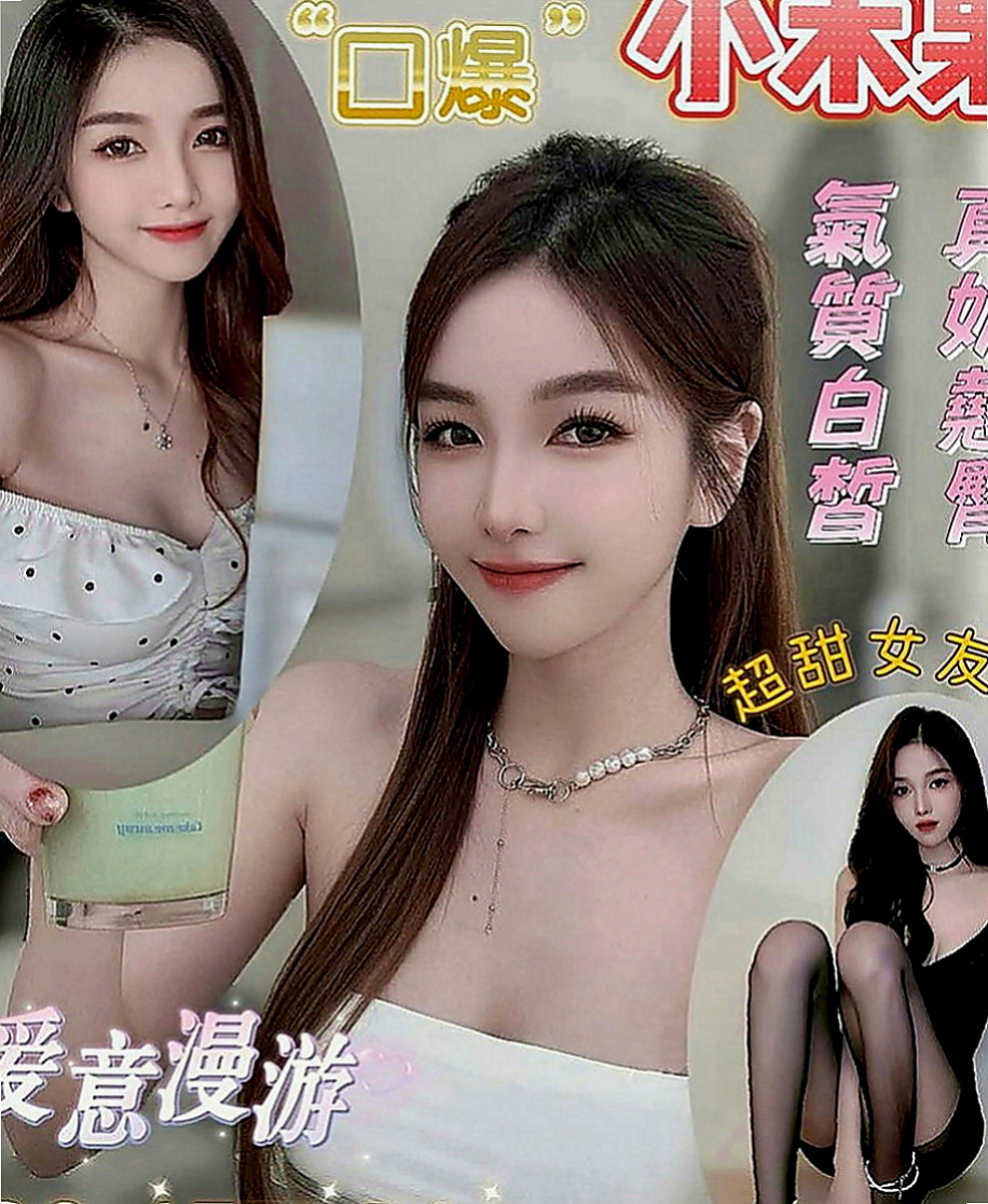 烏來油壓：若翠 |直播女生|170cm|42kg|E罩杯|18歲|像情侶般愛愛，細長的腿還會挑逗你DD左右摩擦， 絕對的賴引起男人的獸欲 會多給時間