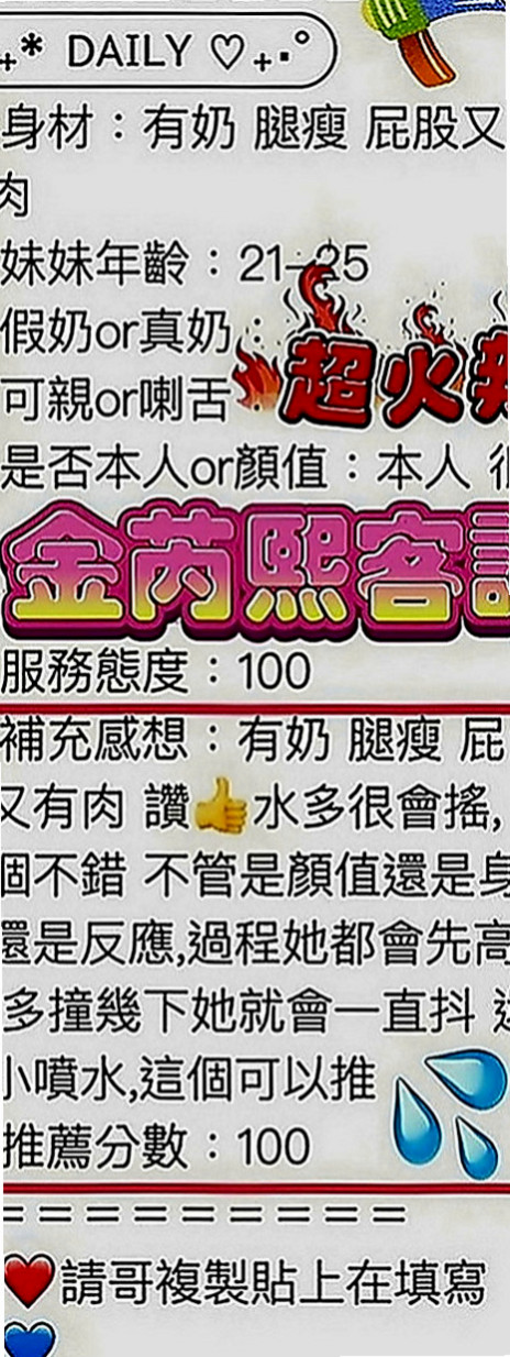 南投外送茶|美女外送：米爾 |台灣女孩|167cm|47kg|C罩杯|22歲|胸部又粉又軟 很會挑逗喜歡挑戰各種體位  #月初特價：5k #出沒地點：彰化南投