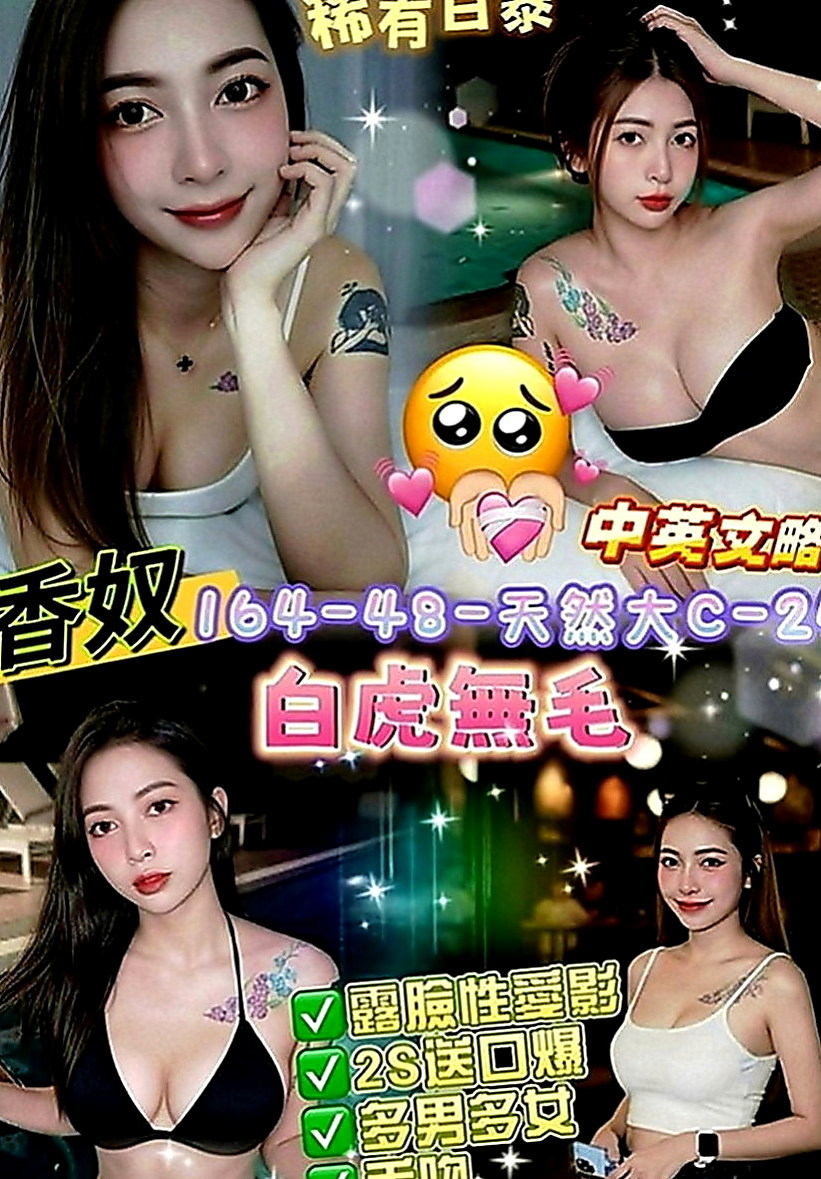 佳里全套服務：羅夢 |服裝店老闆|166cm|51kg|C罩杯|19歲|主要是很小支 幾乎都很好掌控的喲  喜歡健身的她 聽說喜歡健身的女生