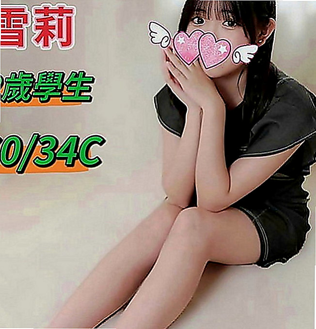 台中外約茶|外送茶莊：小菏 |騷人妻|165cm|50kg|E罩杯|22歲|私底下也會講一些色色的事情很善談 喜歡跟哥哥聊色色