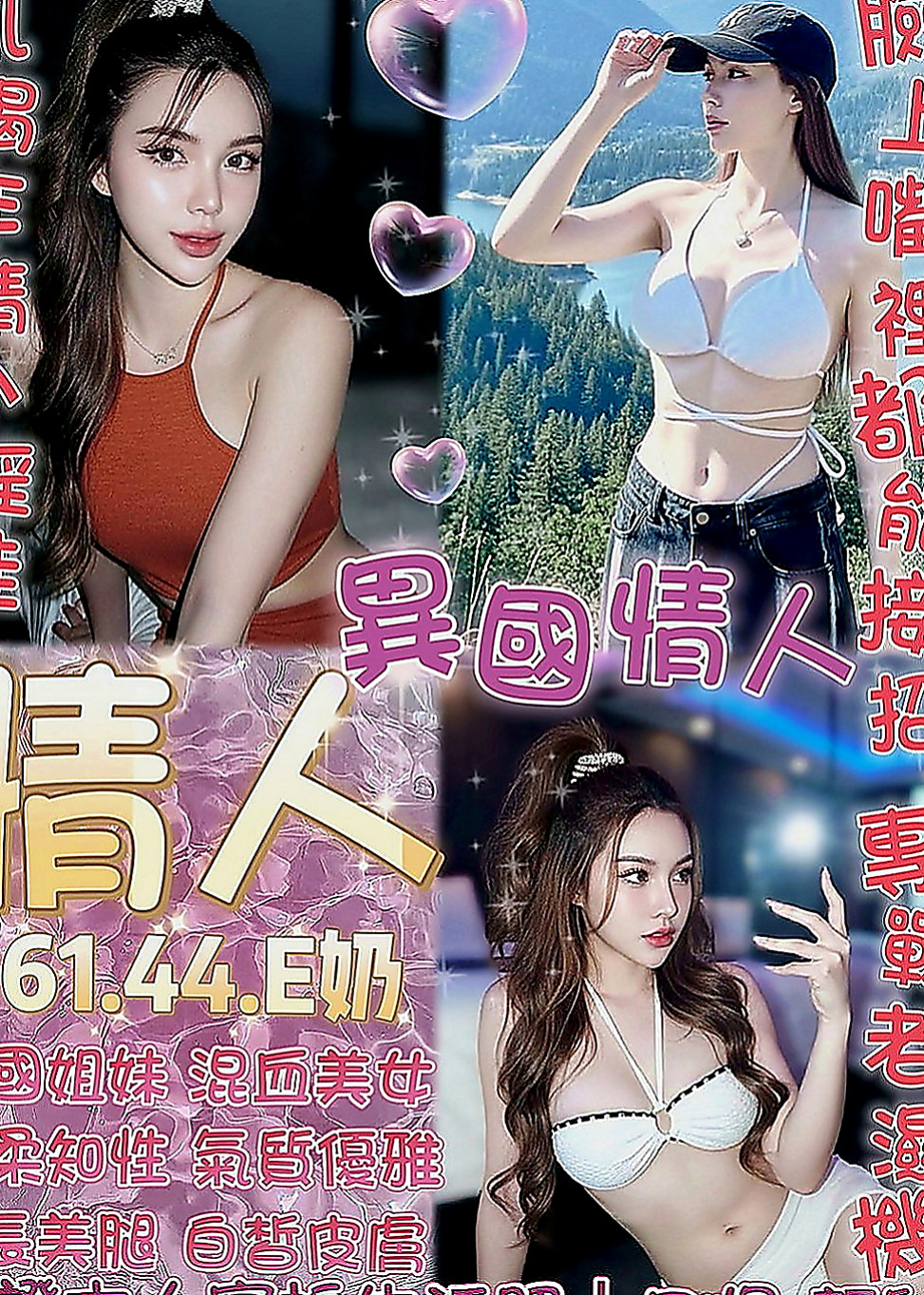 旗山按摩：情柔 |悶騷實習老師|163cm|48kg|E罩杯|23歲|氣質正妹顏值和身材都很贊 今日紅牌--好 口 碑