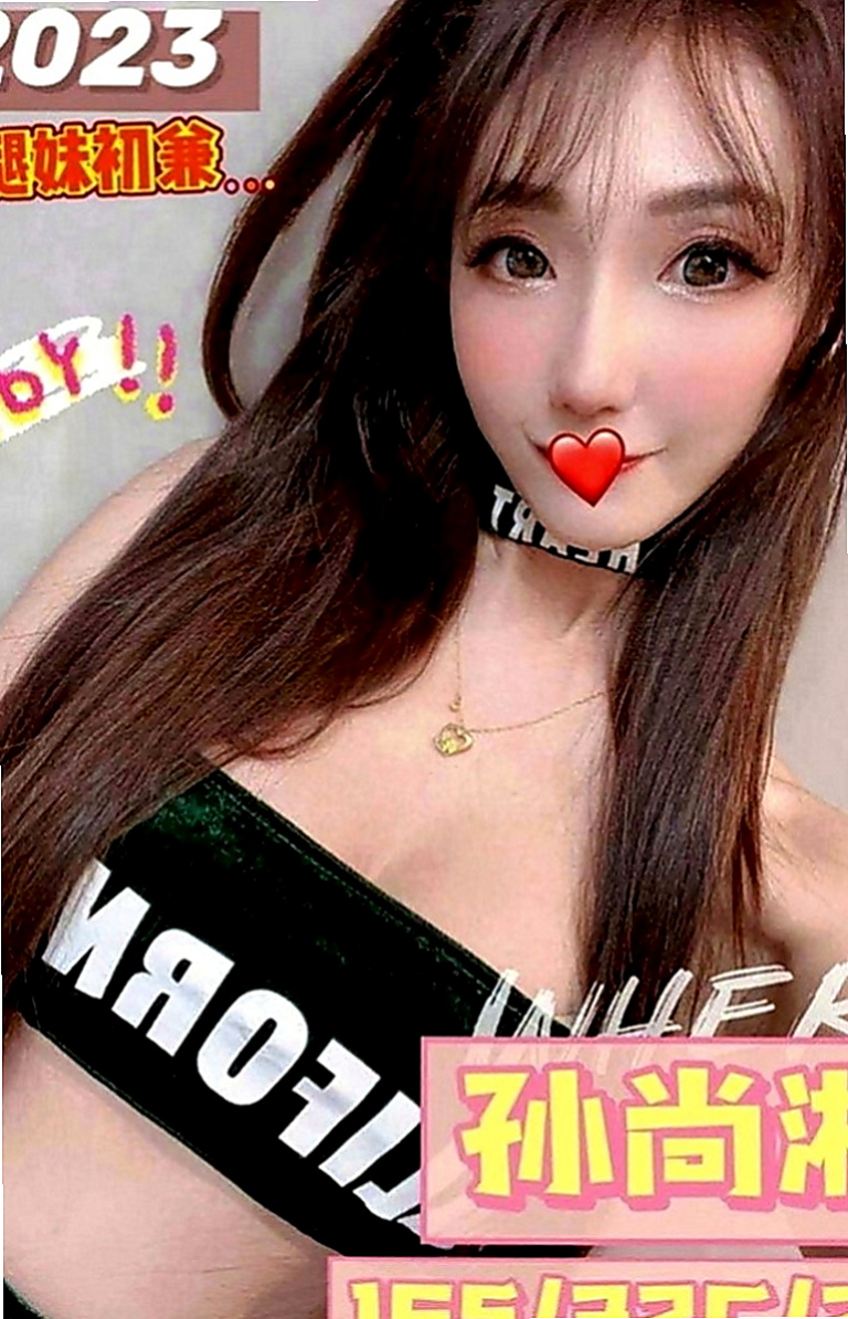 大安外送服務：敏敏 |氣質幼教老師|169cm|53kg|C罩杯|23歲|叫聲淫蕩 讓人酥麻無比 妖艷辣媽 雖然生過孩子