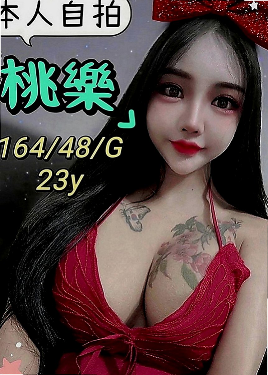 苓雅品茶：珍妮 |雜誌模特兒|166cm|47kg|C罩杯|21歲|妹妹可69/奶泡/喇舌/老漢推車/女上男下  160cm E奶19歲太正點啦