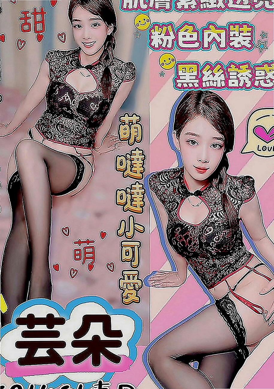 雲林找女人：小佘 |單親奶水媽媽|166cm|47kg|D罩杯|18歲|害羞 膽小 清純 可愛  剛下海 想嘗試高潮的FU喲！ #評價爆表：超優質 高檔素質