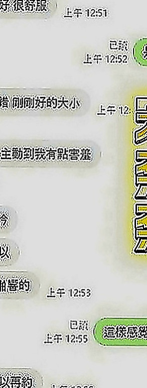前金外約按摩：淳兒 |#幼齒妹初下海|169cm|53kg|C罩杯|19歲|依然保持的很好剛跟老公離婚正是如饑如渴   敢玩 #無線尺度 風韻猶存 身材未走形