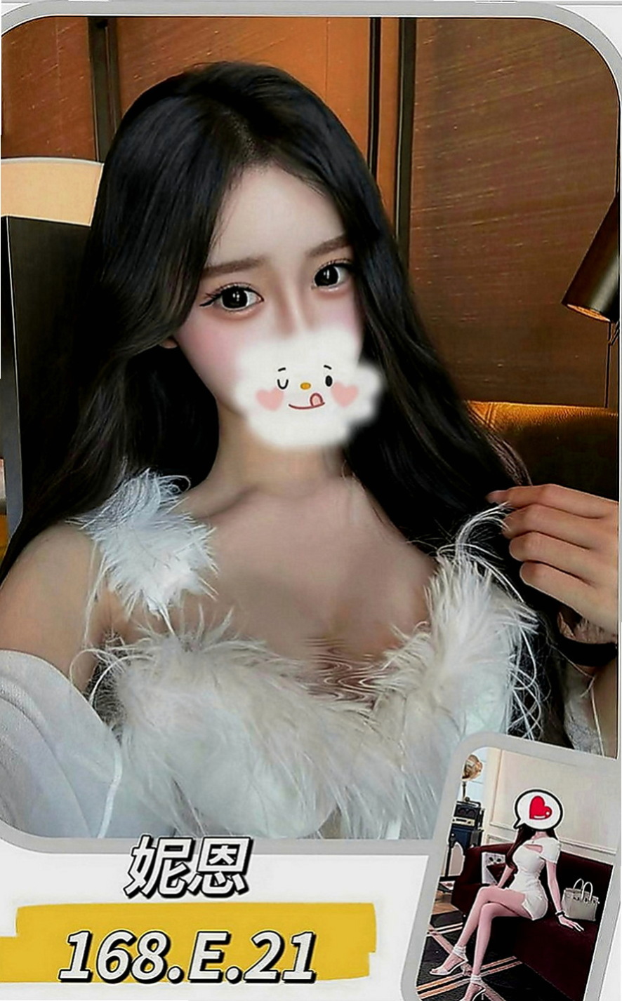 茂林找援：佳妮 |淫蕩輕熟女|163cm|44kg|E罩杯|20歲|讓她的性感大長腿完美無疑的凸顯出來  可愛小隻馬 好操控好駕馭任你騎乘去