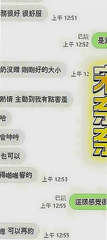 前金外約按摩：淳兒 |#幼齒妹初下海|169cm|53kg|C罩杯|19歲|依然保持的很好剛跟老公離婚正是如饑如渴   敢玩 #無線尺度 風韻猶存 身材未走形