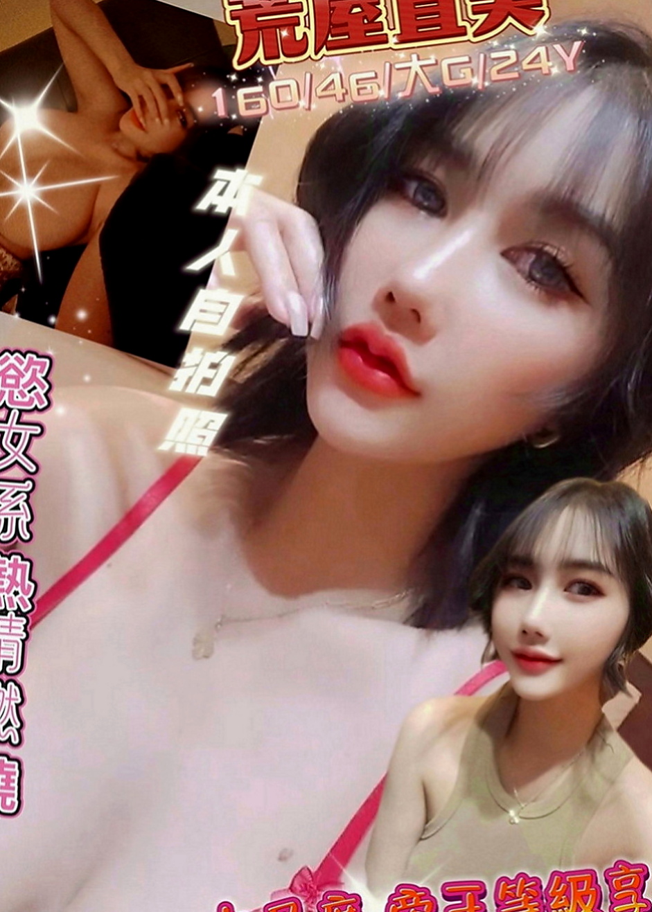 安平伴遊：悠悠 |僑光大學生|167cm|42kg|C罩杯|23歲|小隻馬 喜歡被抱起來滿屋子插  臉蛋正 皮膚白 清秀 會打扮